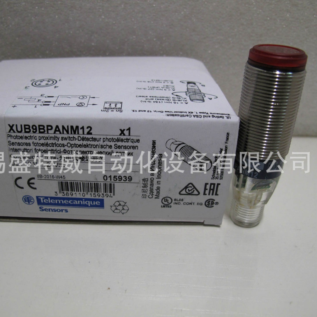 原装现货XUB9BPANM12/XUK0ARCTL2T光电开关