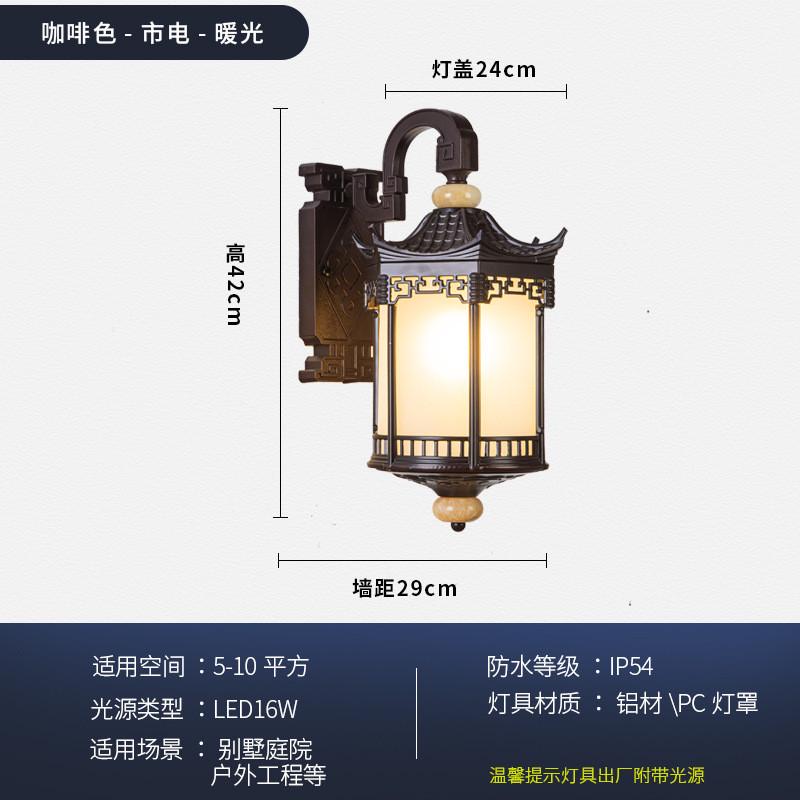中式灯笼户外装饰宫灯国潮街道景区古风壁灯户外防水太阳能壁灯