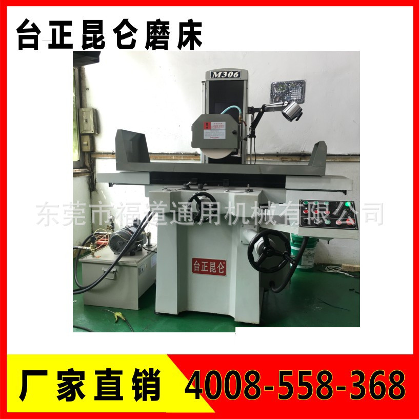 热销台正磨床昆仑kl-my250液压自动平面磨床价格多少钱一台厂价直