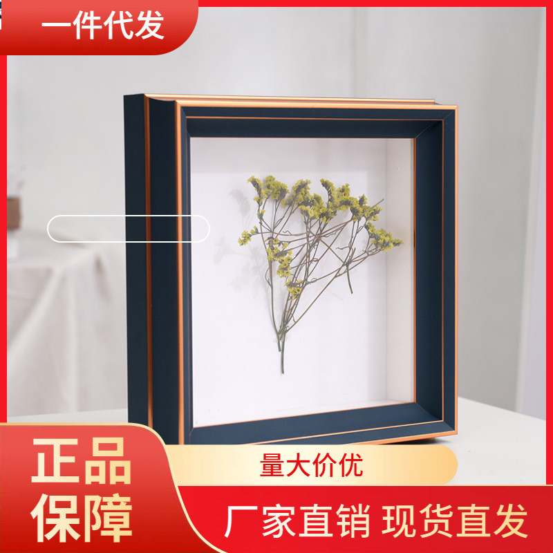 V45O立体相框中空3装裱框剪纸画手工画框植物标本框美式复古相框