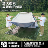 可折叠野餐垫野炊露营地垫加厚帐篷地布便携式 防潮垫户外防水地席