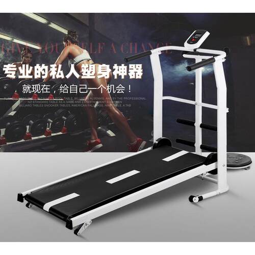迷你室内折叠简易跑步机家用款小型静音机械走步机家庭式健身器材