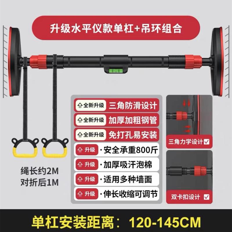 门上单杠家用室内儿童健身器材墙体引体向上器单杆家庭免打孔双杠