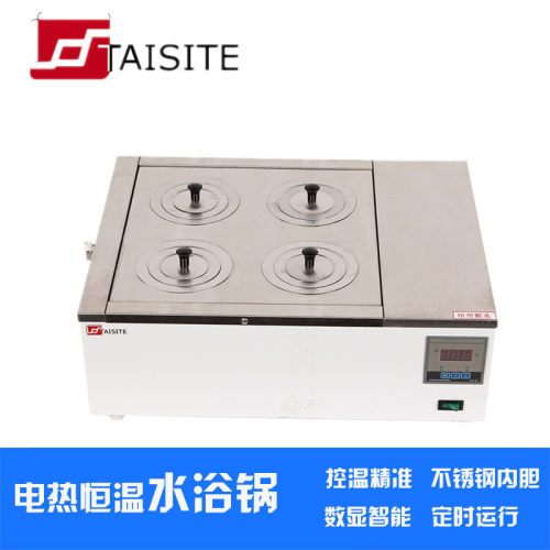 泰斯特dk-98-iia双列四孔水浴锅电热恒温数显智能控温水浴锅xg