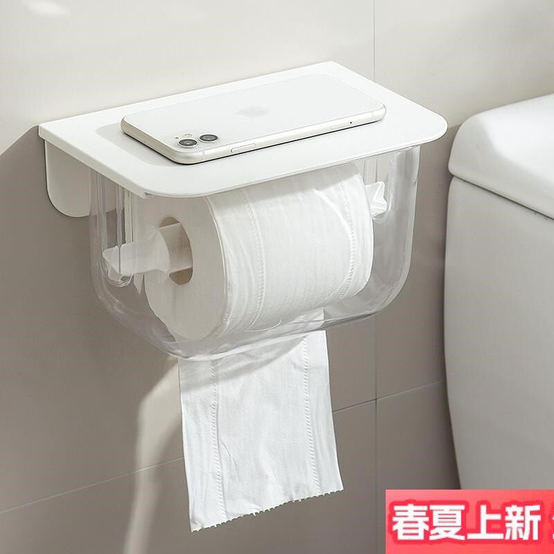 厕所纸巾盒免打孔防水壁挂式卷纸洗脸巾收纳盒卫生间置物架厕纸盒