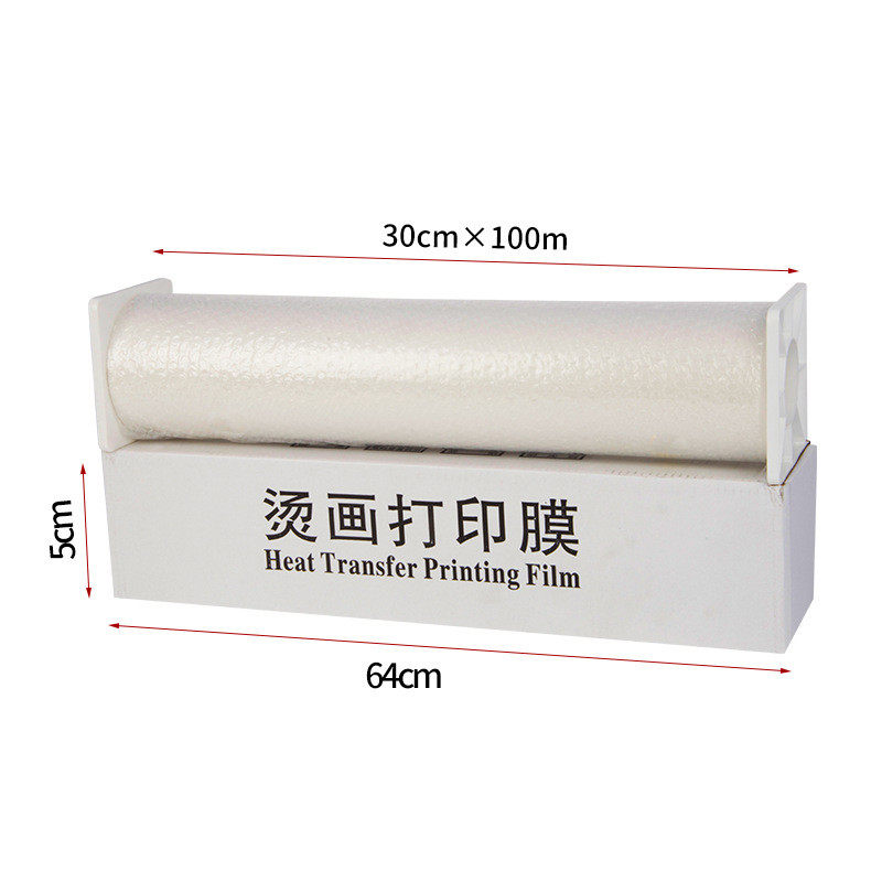 白墨烫画膜30cm*100m卷筒冷热撕双面哑材质petdtf打印白墨烫画膜