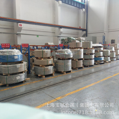 硬化太钢17-4ph不锈钢板沉淀现货供应不锈钢sus630锻板零售切割