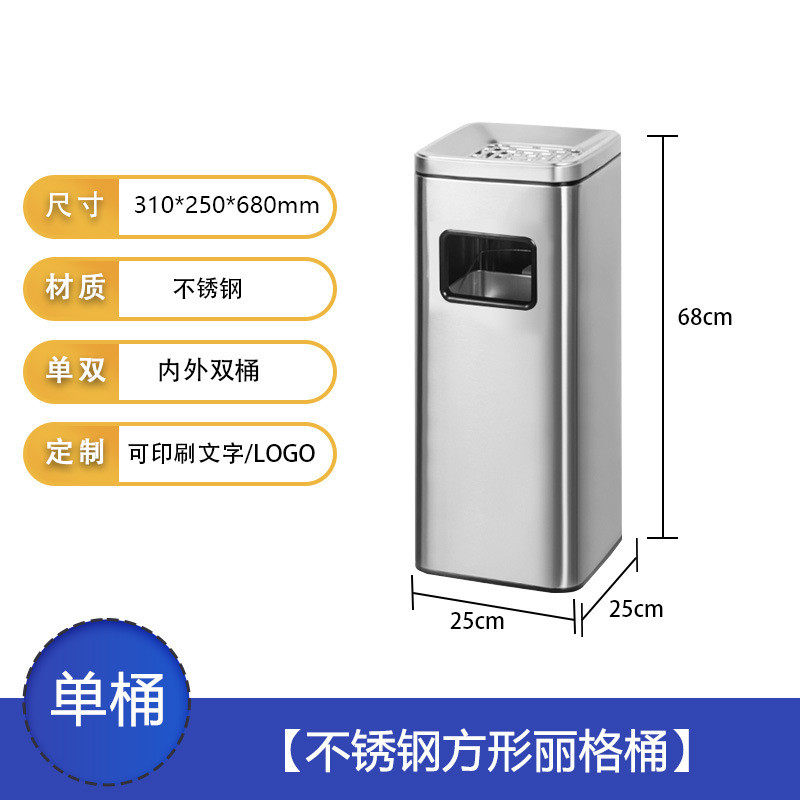 写字楼酒店不锈钢港式垃圾桶佛山酒店商场室内港式桶带过滤网