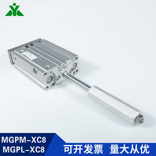 热销mgpm25/mgpl25-20-30-40-50-75-100-150-xc8导行程三轴可调杆