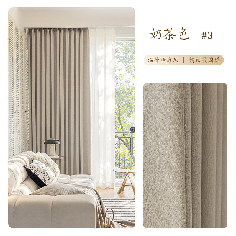 加厚德裕雪尼尔窗帘全遮光新款卧室客厅高级感法式奶油风绍兴柯桥