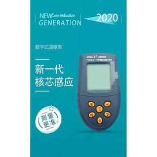 2020温度表高精度hs6802数字式 新款