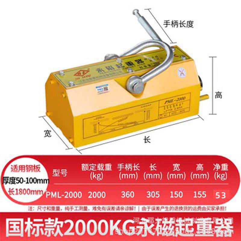 厂家直销永磁起重器永磁吸盘磁力吊磁盘工业级强力磁盘磁吸起重器