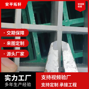 玻璃钢格栅树篦子鸽舍养殖场网格板排水沟地沟格栅盖板光伏通道