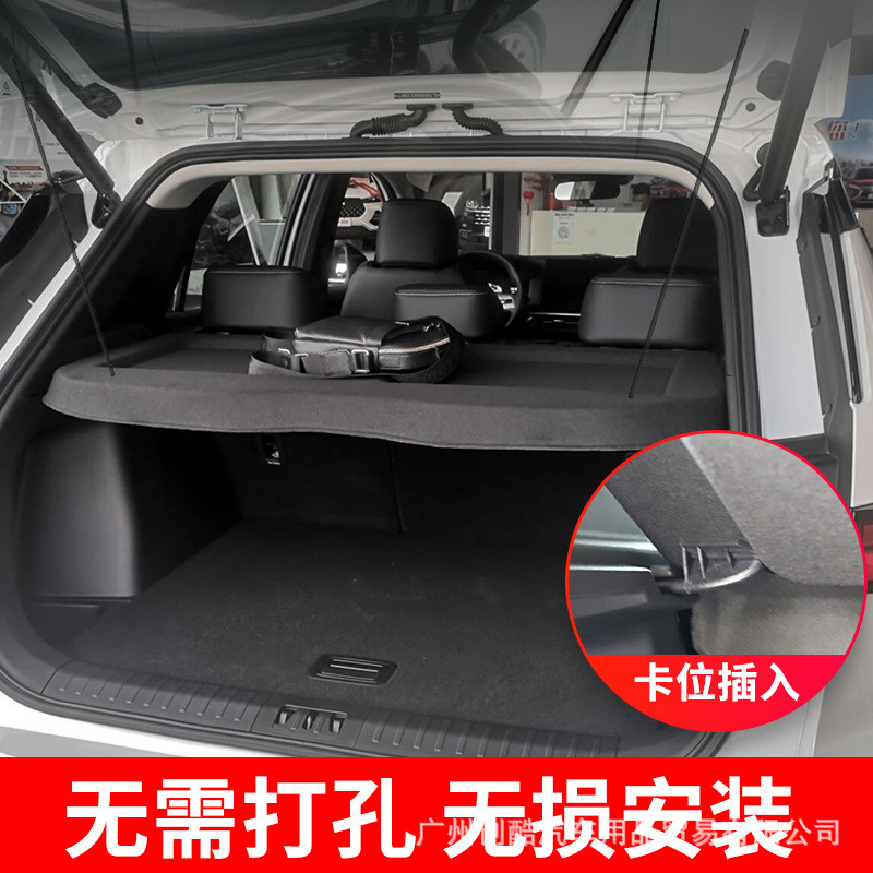 热销专用现代于i30后备箱遮物帘18-24hyundaikona昂西诺尾箱隔挡