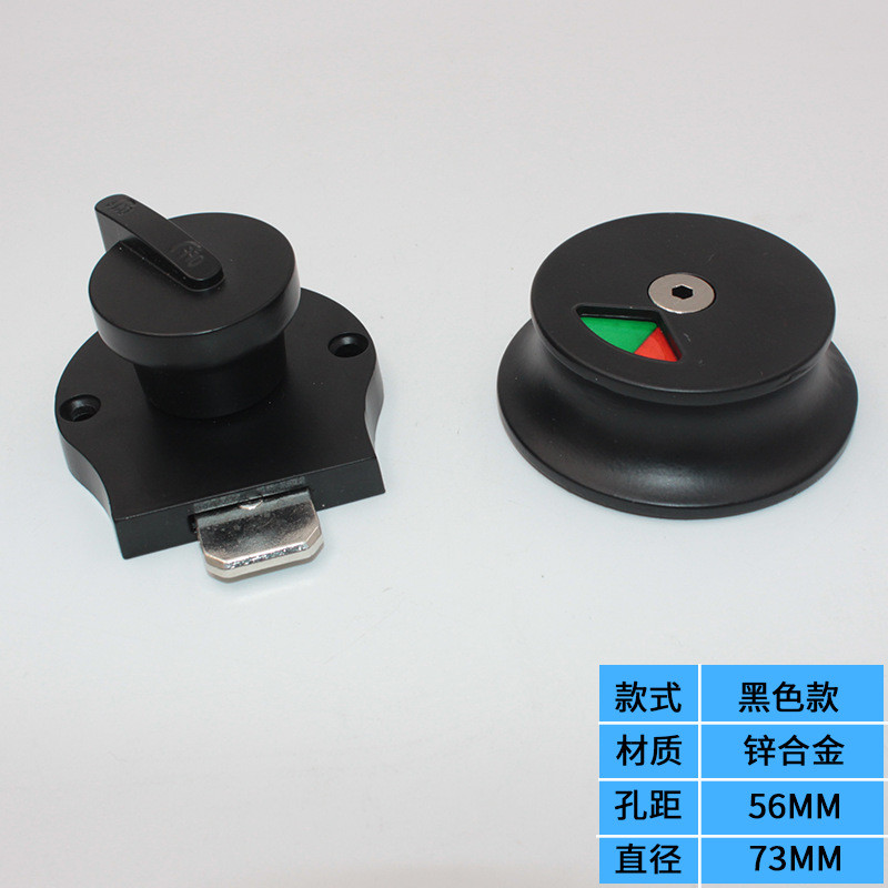 公共厕所隔断配件加厚锌合金卫生间隔断门锁指示门锁洗手间锁锁扣