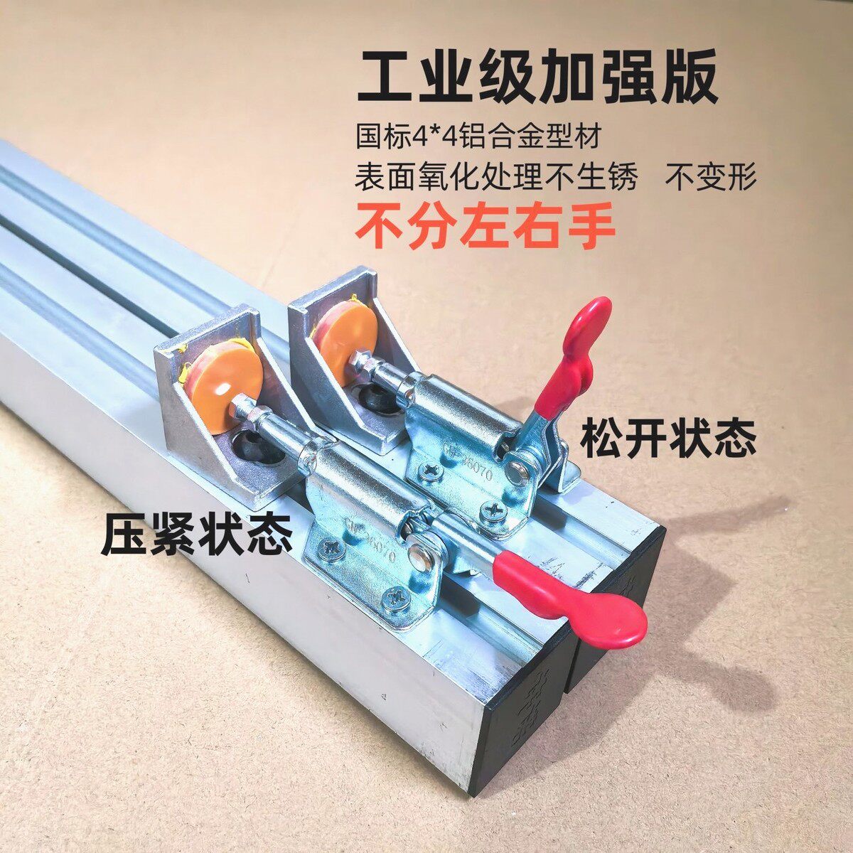 木工工具锯台靠山靠尺推台推杆木工台锯配件快速定