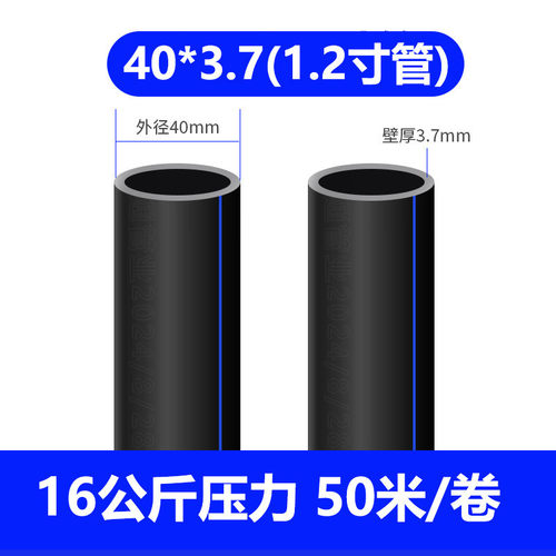 pe管自来水管4分20水管25黑塑料水管子1热熔寸硬管pe管源头工厂