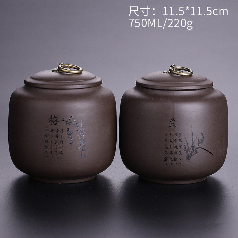 6buj豪峰紫砂茶叶罐大号小号密封罐普洱储存茶收纳盒家用陶瓷醒茶