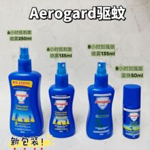 清仓特价澳洲aerogard驱蚊滚珠/喷雾8小时防蚊液婴孩孕妇成人户外