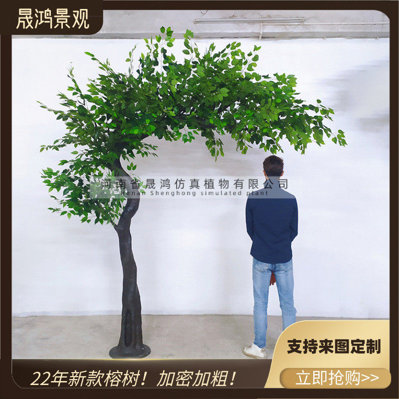 仿真榕树实木绿植仿真榕树叶大型植物室内装饰摆件盆景批发假榕树
