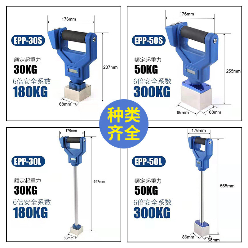 热销30kg50kg磁力搬运工具拾铁器永磁吊磁力起重器手提吸盘电控捡