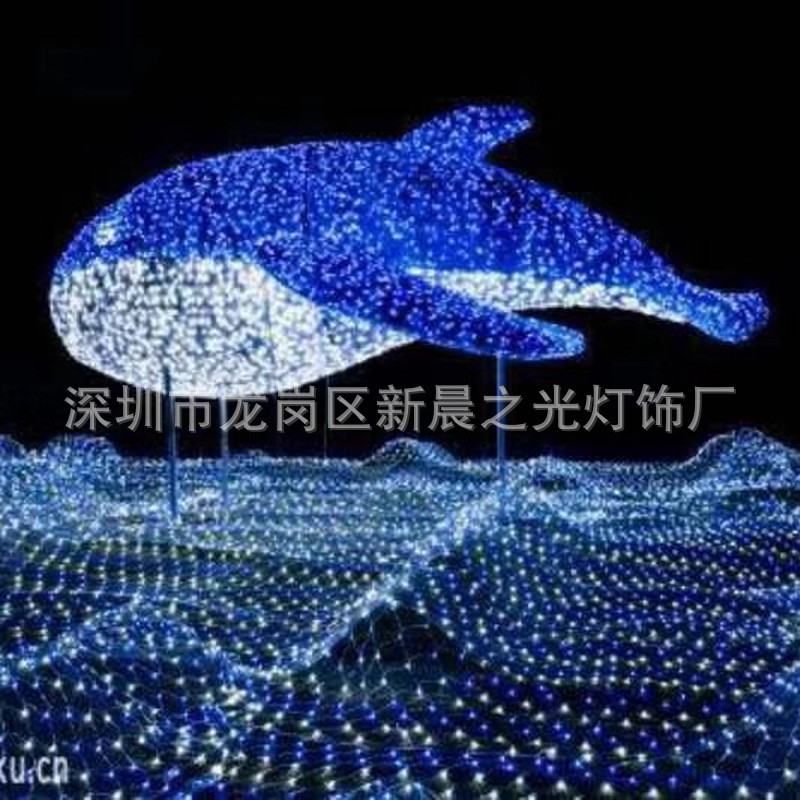 LED海豚梦幻灯光节创意造型景观公园商场节日大型亮化美陈装饰防