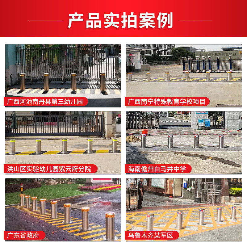 全自动液压升降柱地桩电动伸缩路桩广场学校路车路障升降柱阻桩