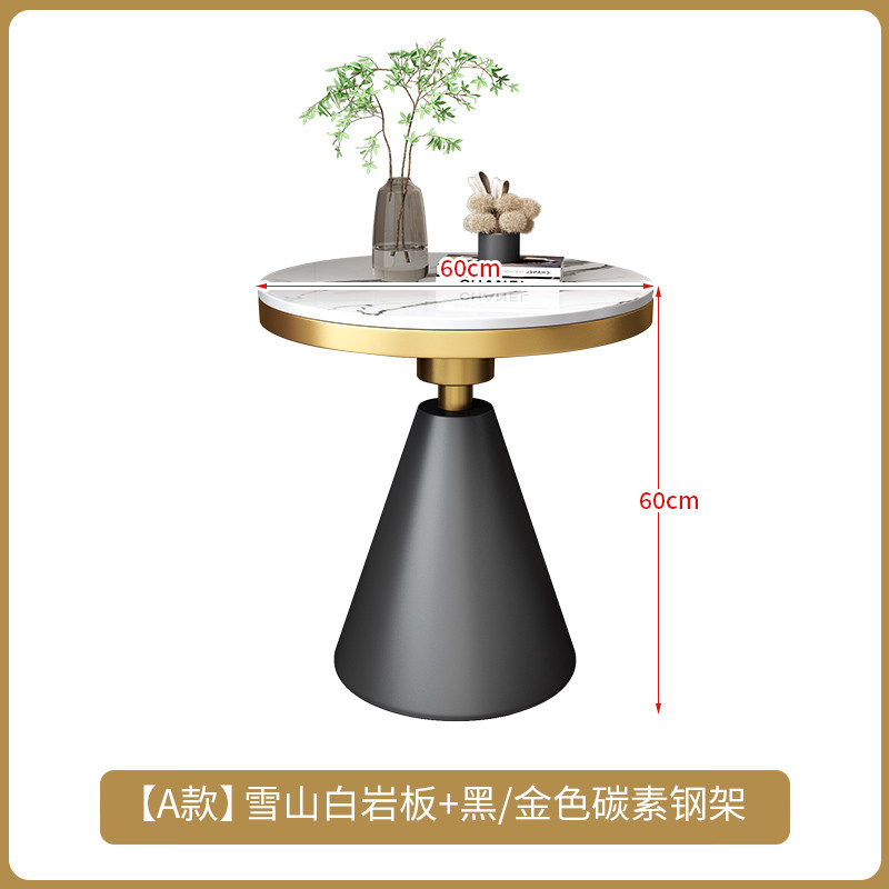 北欧轻奢岩板创意边几酒店小茶几现代客厅沙发床头角几简约洽谈桌