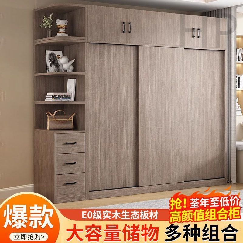 实木衣柜家用卧室现代简约全套成品推拉门衣橱实木加厚柜子包安装