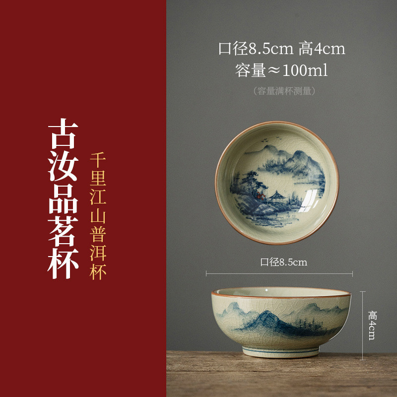 唯心造老陶泥压杯手绘青花柴窑普洱手杯山水品茗杯千里江山主人杯