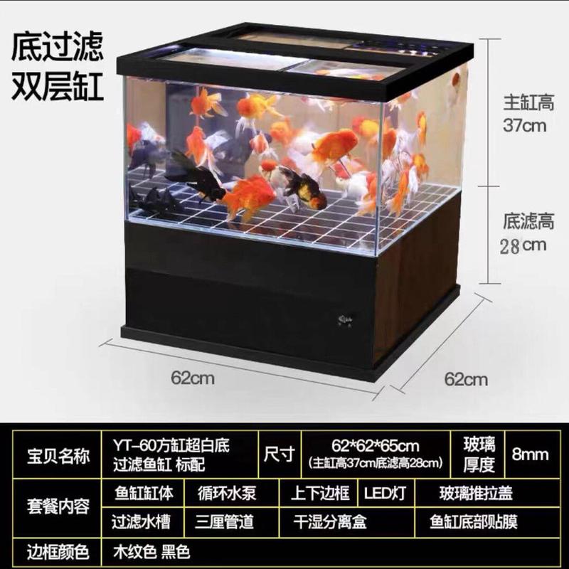 40背滤海缸精景观金晶超鲨鱼缸观赏鱼晶海洋馆一体缸办公养殖龙鱼