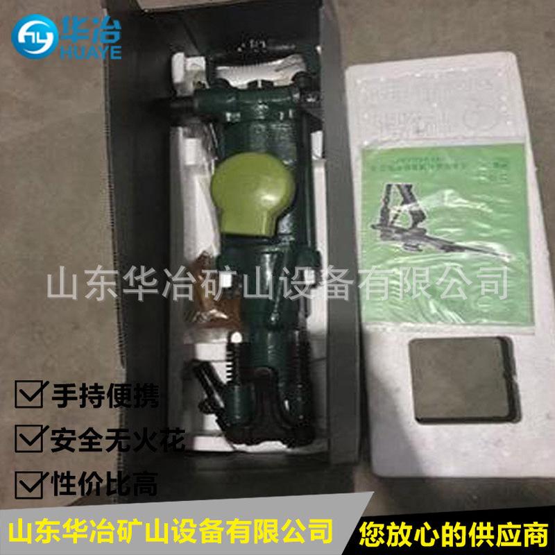 热销腿冶yt29气华凿岩机手持yt29风钻破碎机厂价