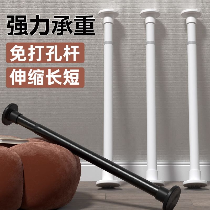 墙角单杠免打孔浴室窗帘杆卫生间浴帘杆免钉晾衣杆撑杆挂衣杆升缩