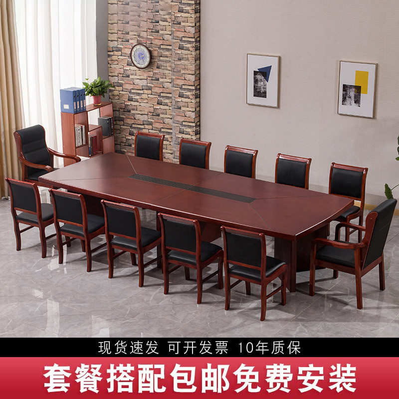 平板会议桌简约小型洽谈桌办公桌6人8人大小型长条桌洽谈桌培训桌