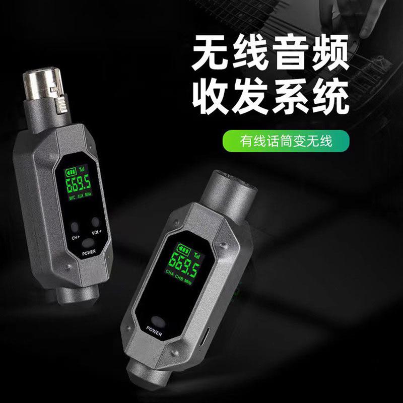 热销rev-02系统手雷无线有线转无线电容动圈麦发射接收器多设备适