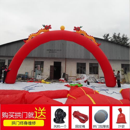 充气拱门开业庆典双气模多连拱充气帐篷活动彩虹门定制