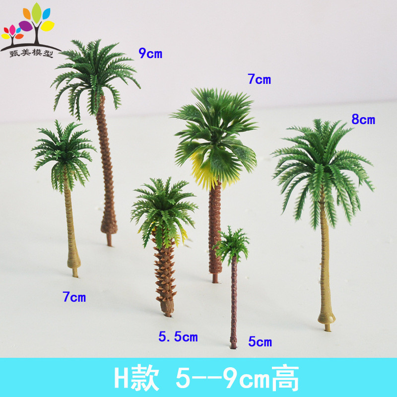 微缩景观场景树建筑沙盘造景迷你小树套装diy模型手工制作材料包