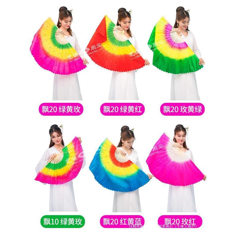 DT广场舞道具儿童扭秧歌左右手跳舞双面一对扇子专舞蹈扇表演加