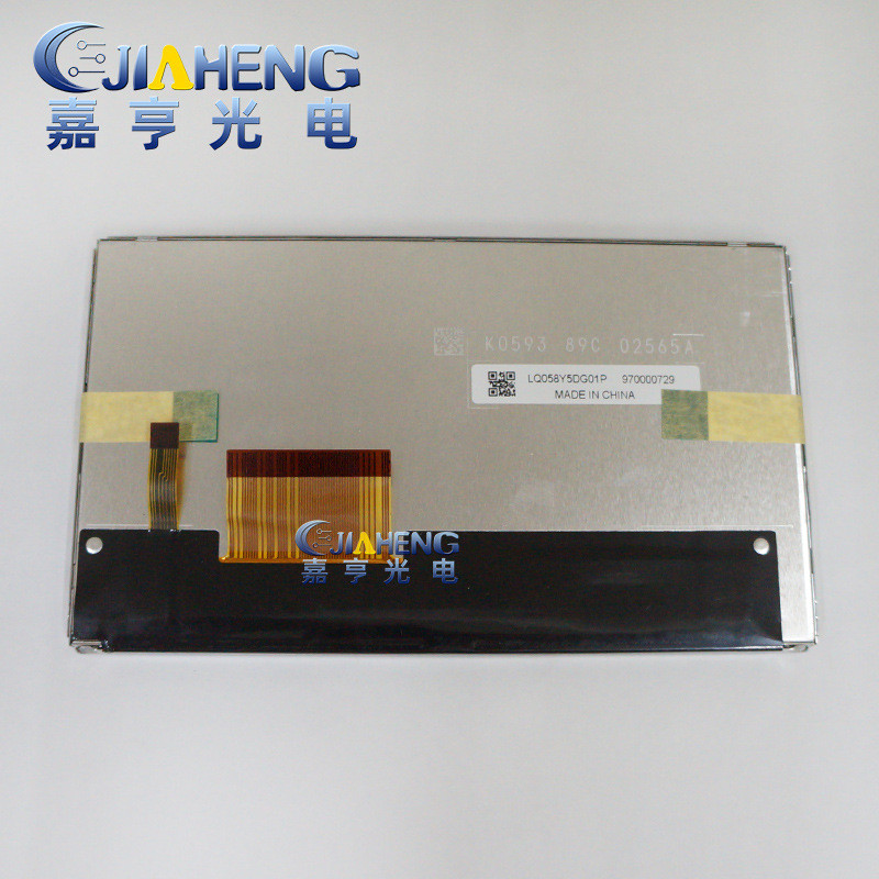 原装5.8寸液晶屏显示屏LQ058Y5DG01A LQ058Y5DG01P LQ058Y5DG30A