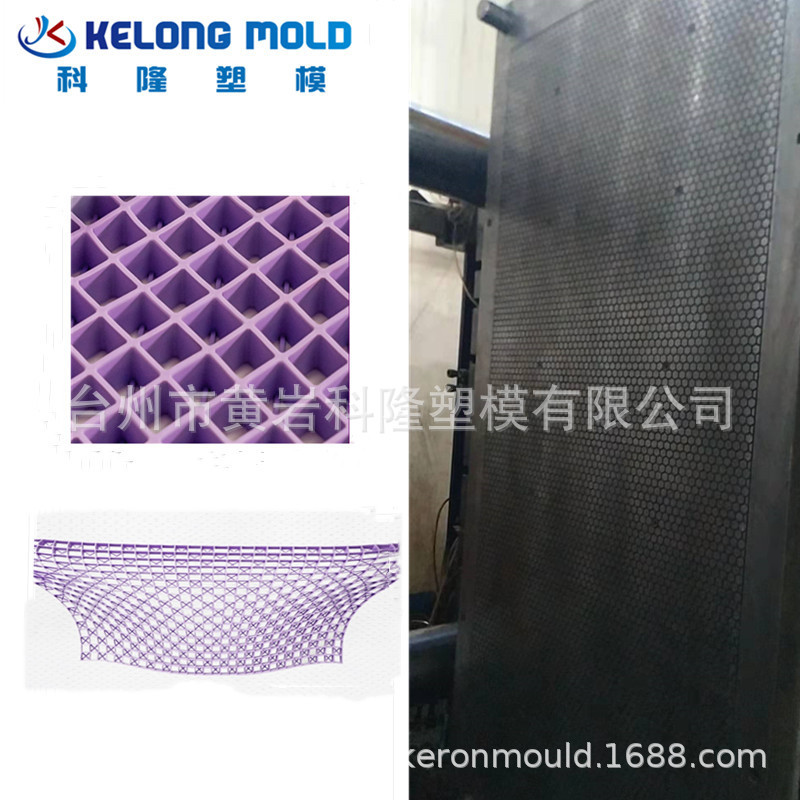 TPE乳胶床垫模具塑料外壳产品件模具蜂窝弹簧乳胶床垫注塑模具厂
