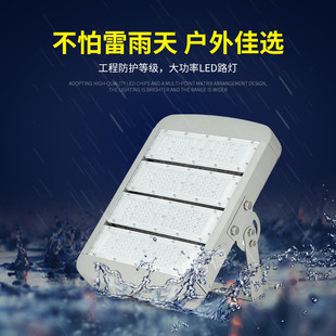 led天狼星隧道灯高亮200w300w户外防水投射泛光灯隧道灯