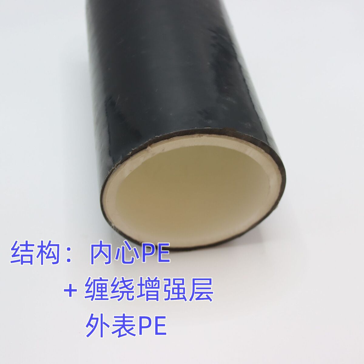 厂家直销rtp复合管 高分子材料/纤维、 整体防腐/液体阻力小