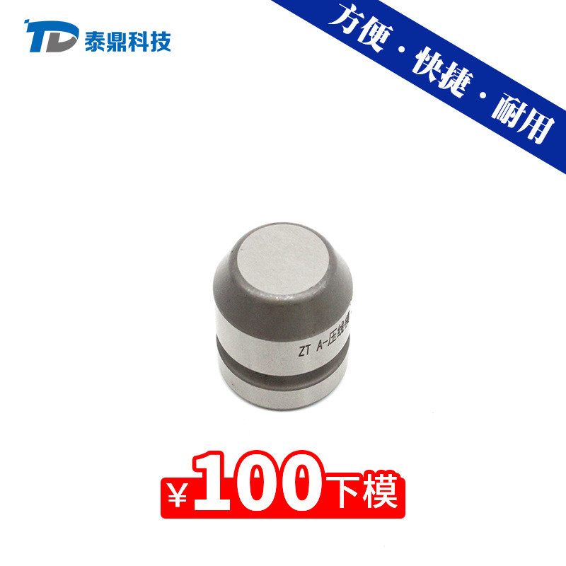 热销泰鼎厚压线成型系列a工位一字型转塔数控转塔冲床模具厂家