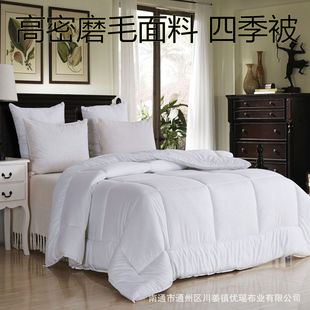 酒店hotel床上用品被芯水洗春秋被子棉被棉麻被芯化纤被厂家批发