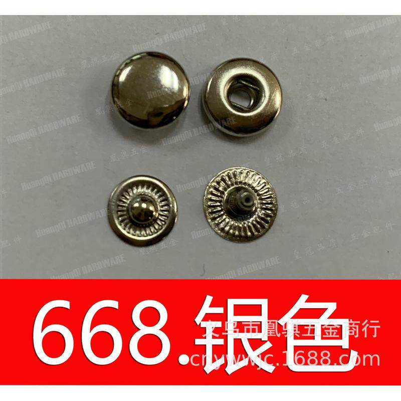 【厂价】四合扣齐全铁质8mm规格/奶嘴扣/668/688/1000套装