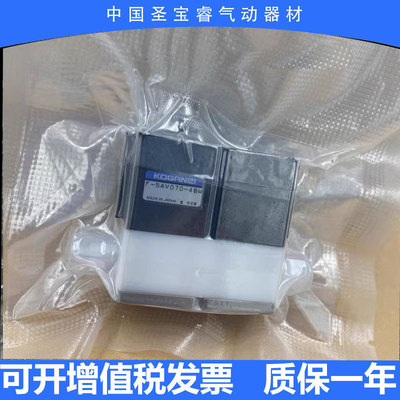 原装小金井气控阀 F-DAVP125-8W  F-DVA125-3W F-DAVP125-R-3W-X1