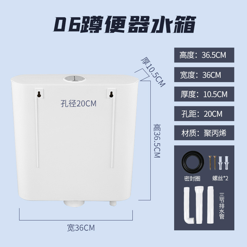 家用加厚仿陶瓷06号厕所旱卫生间工程水箱蹲便水箱厕改造冲便水箱