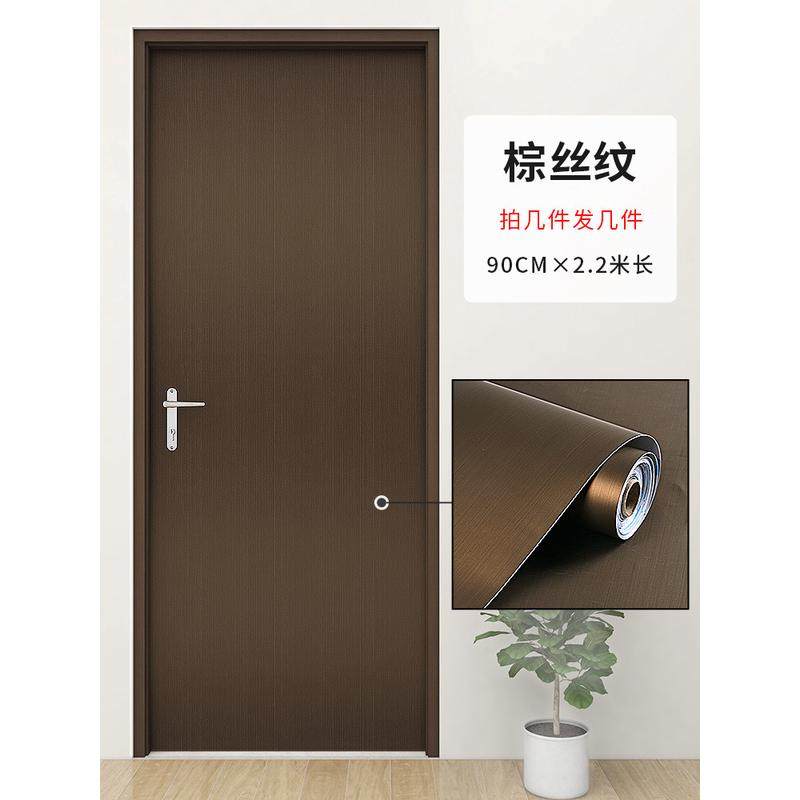 sw1c批发门贴纸整张贴纸改色入户门改造遮丑旧门翻新卧室门贴装饰,农机/农具/农膜,播种栽苗器/地膜机,淘宝优惠券,粉丝福利购,淘宝优惠卷