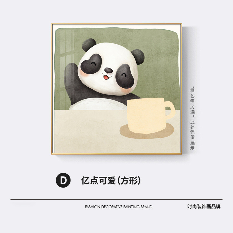 卧室床头画温馨儿童房主卧背景墙挂画卡通装饰画简约客厅餐厅壁画图片