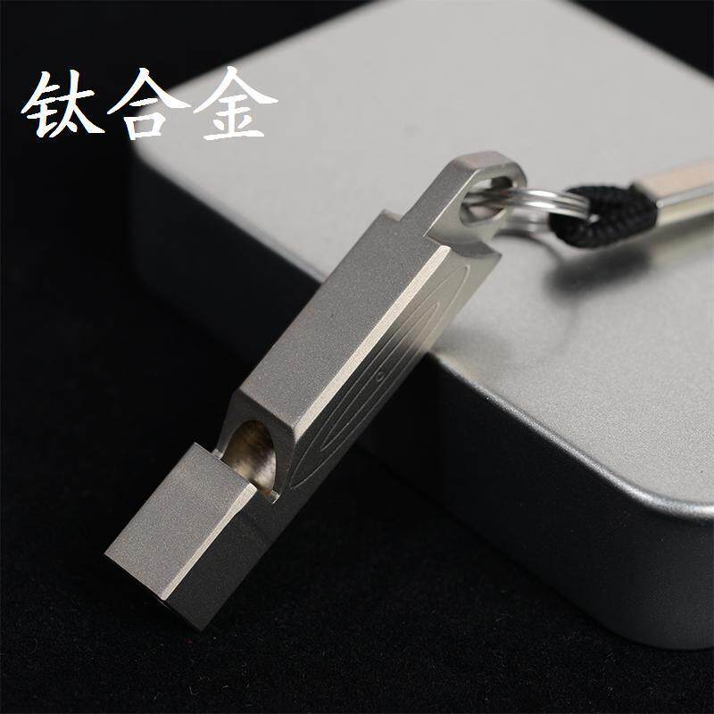 便携单管口哨轻量钛合金户外地震求救哨子训鸽子宠物裁判比赛口哨